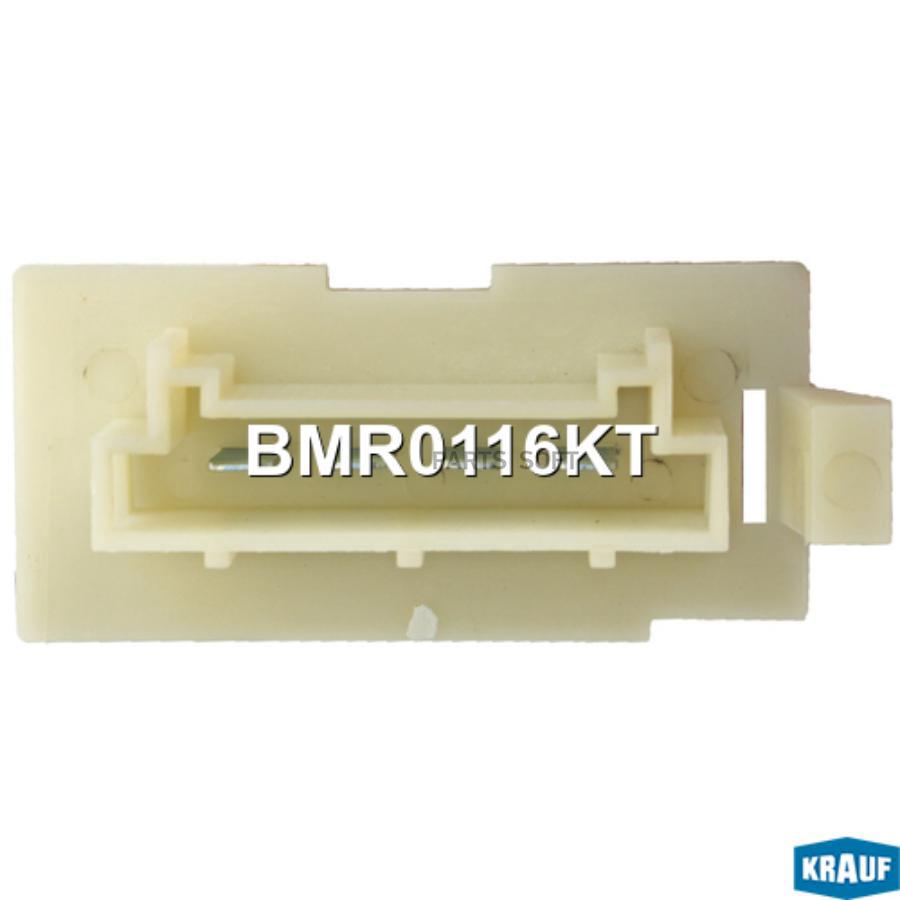

Резистор Печки Krauf BMR0116KT