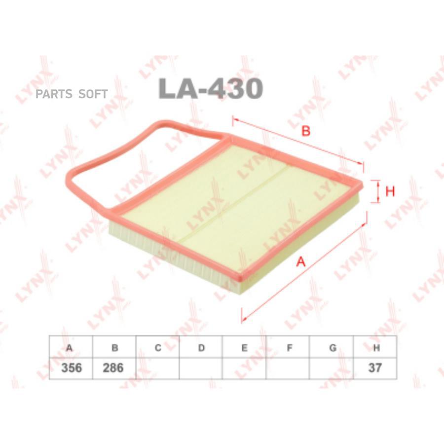 

Фильтр Воздушный Lynxauto La-430 LYNXauto арт. LA-430