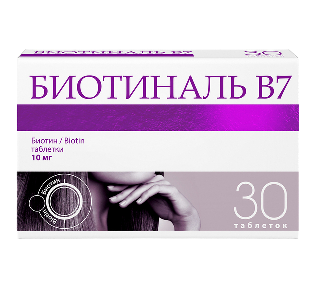 

Биотиналь B7 таблетки 10 мг 30 шт.