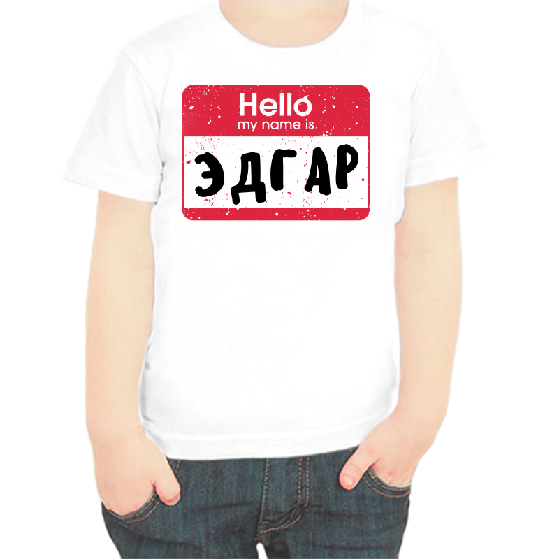

Футболка мальчику белая 24 р-р hello my name is Эдгар, Белый, fdm_hello_edgar