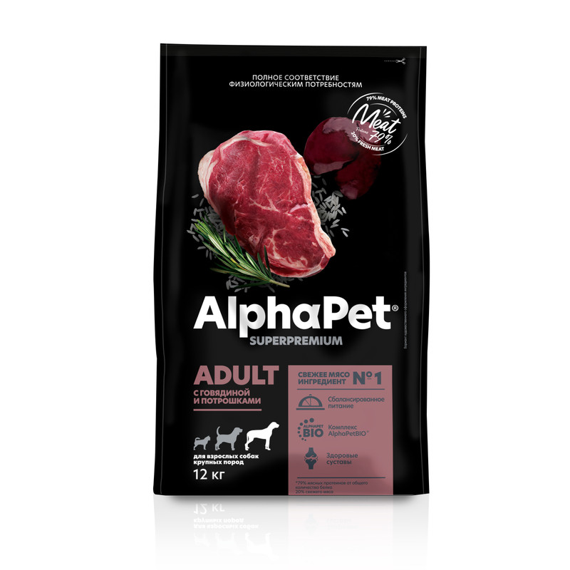 фото Сухой корм для собак крупных пород alphapet superpremium с говядиной и потрошками 12 кг