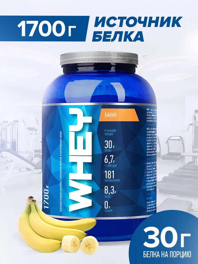 Протеин Rline Whey, 1700 г, банан