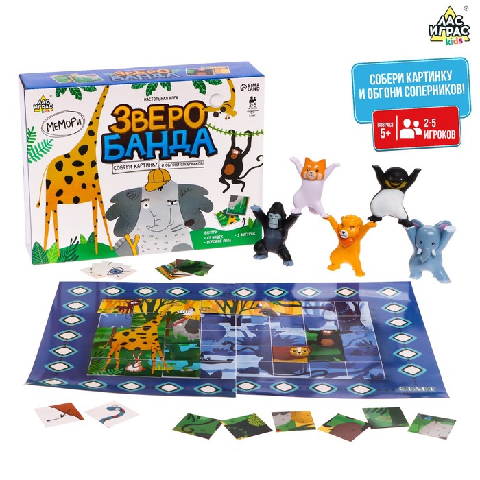 

Настольная игра «Зверобанда»