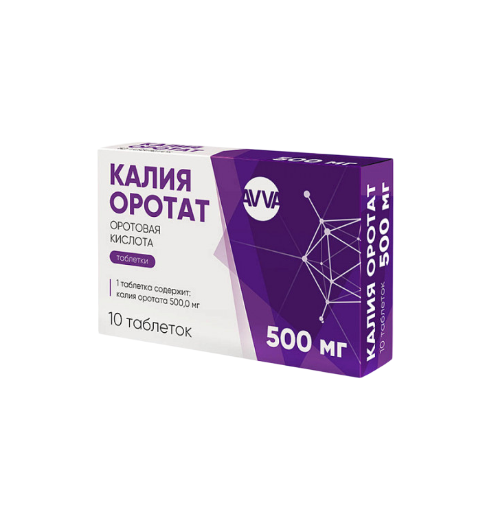 

Калия оротат таблетки 500 мг 10 шт.