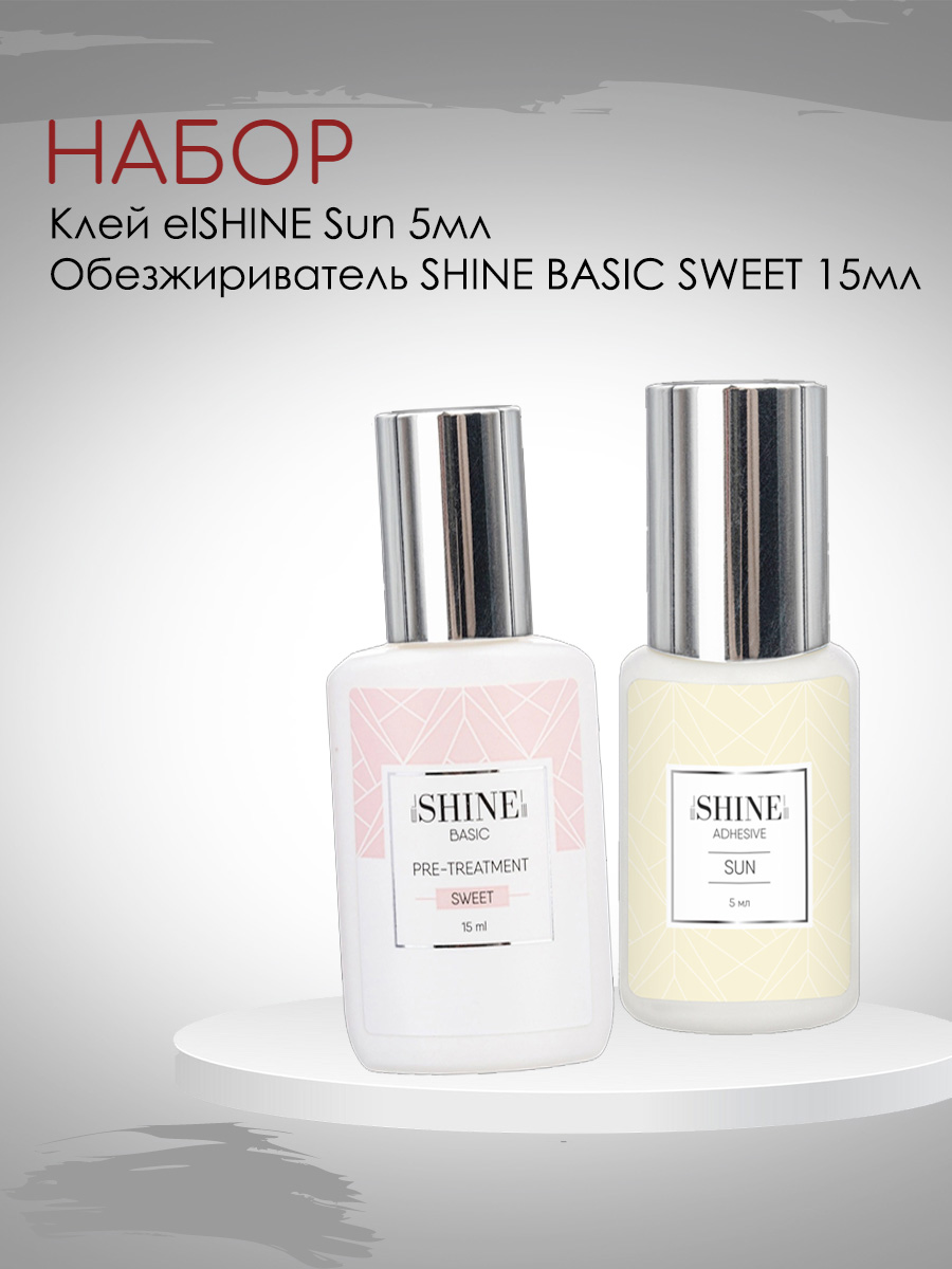 

Набор elSHINE Клей Для Ресниц Sun 5 Мл И Обезжириватель Basic Sweet 15мл