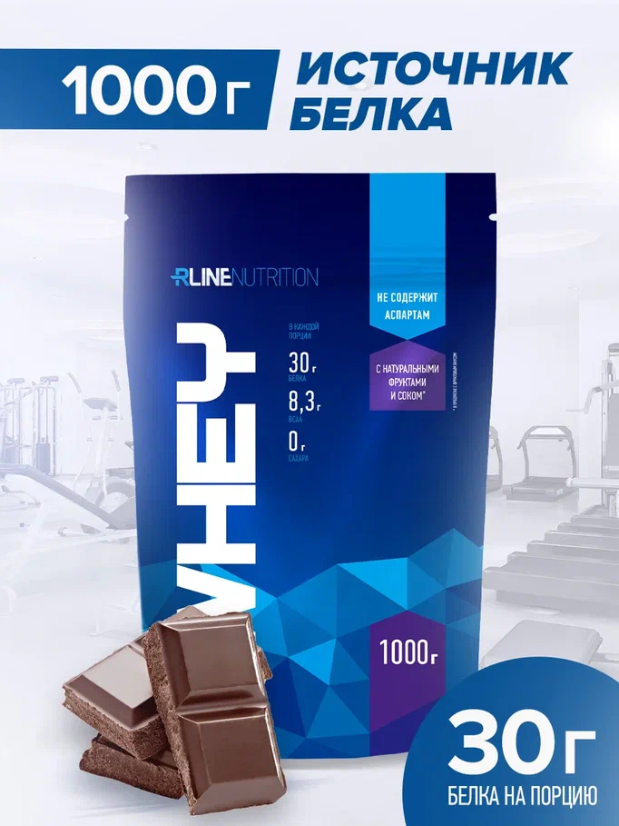 Протеин Rline Whey, 1000 г, шоколад