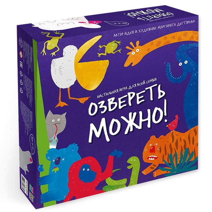 

Настольная игра «Озвереть можно»
