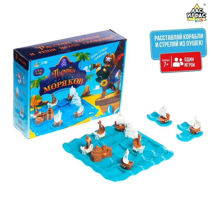 

Настольная игра «Пираты против моряков»