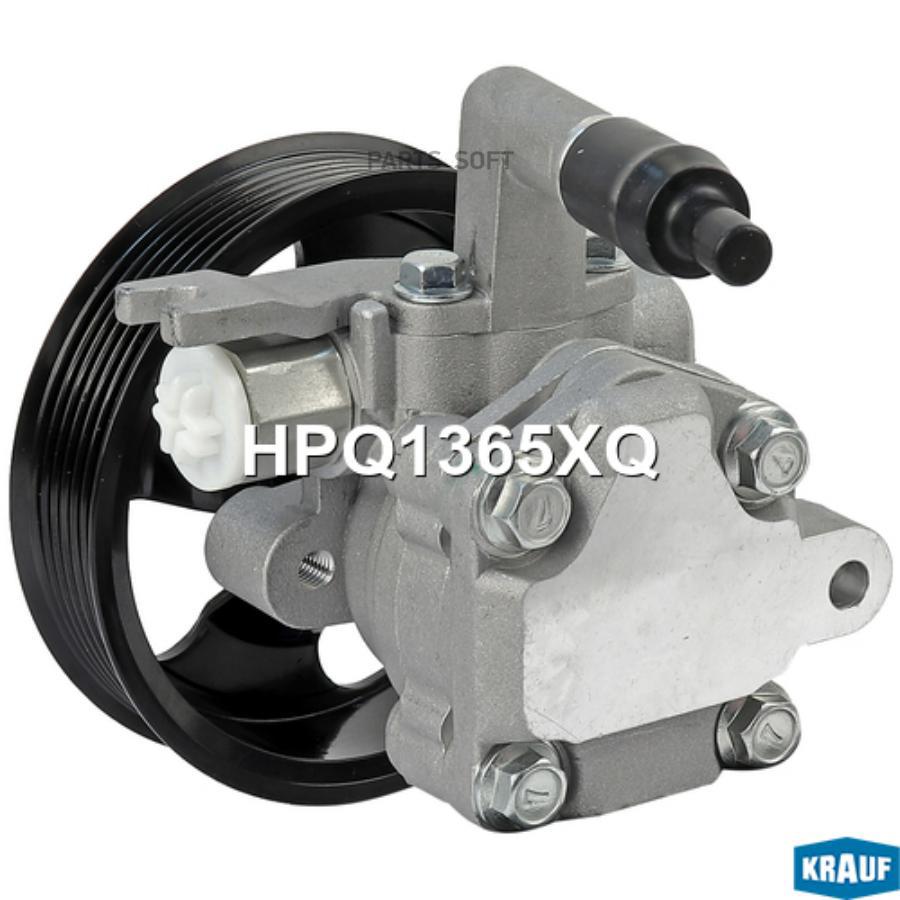 

KRAUF HPQ1365XQ HPQ1365XQ Насос гидроусилителя руля () 1шт