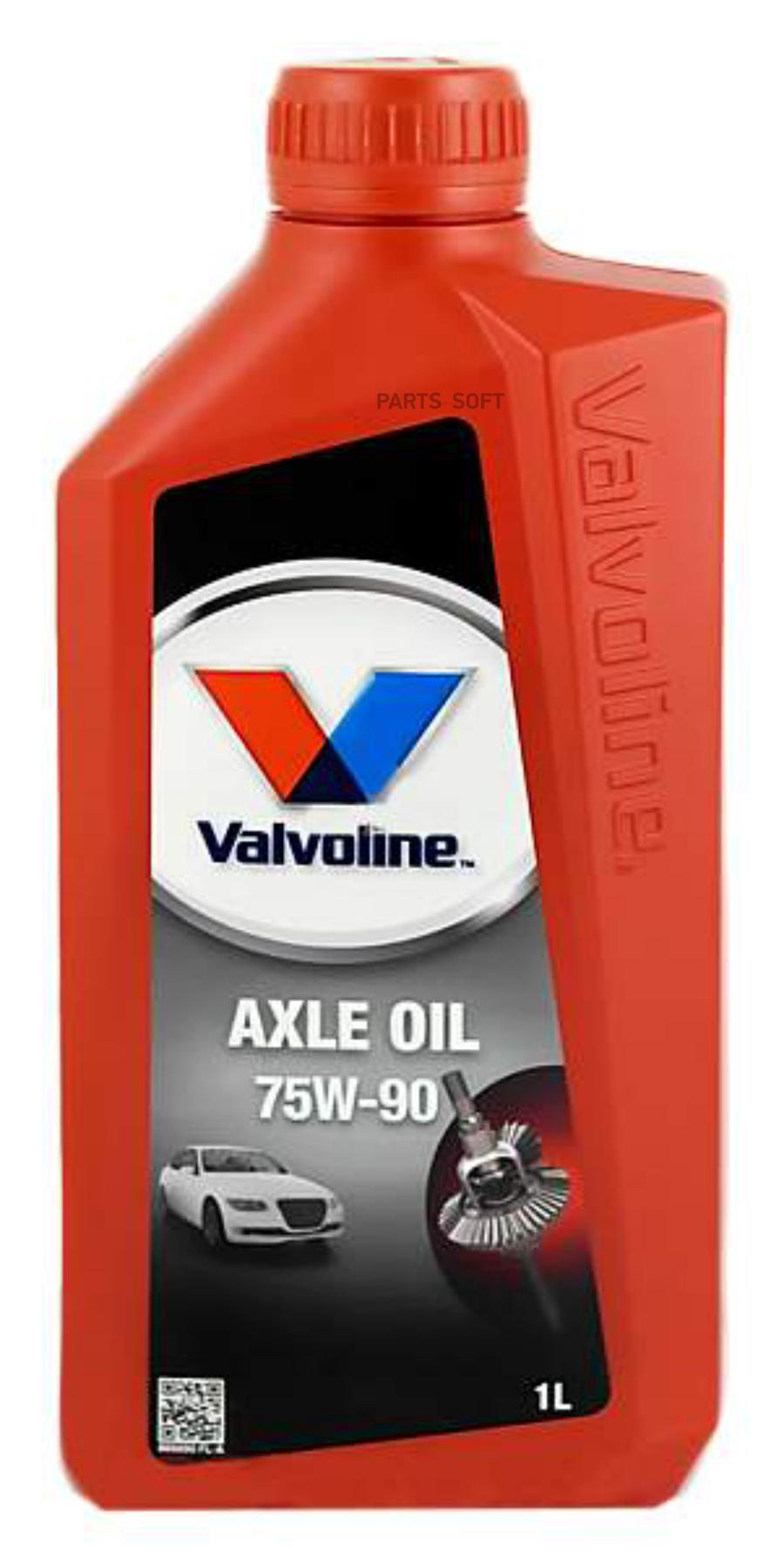 VALVOLINE 866890 МАСЛО ТРАНСМИССИОННОЕ VALVOLINE AXLE OIL 75W-90 1Л. 1шт