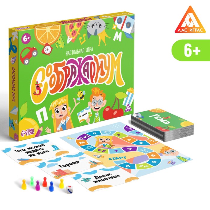 фото Настольная игра «соображариум», кубик, фишки, 50 карточек, 6+ лас играс