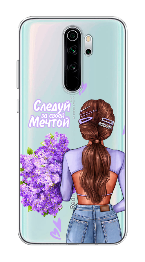 

Чехол Homey на Xiaomi Redmi Note 8 Pro "Следуй за своей мечтой", Фиолетовый;коричневый, 36650-1