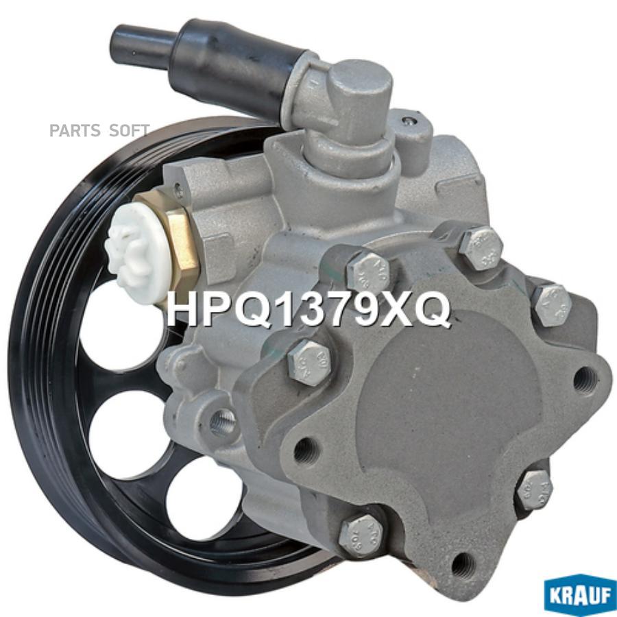 

Насос гидроусилителя руля Krauf hpq1379xq