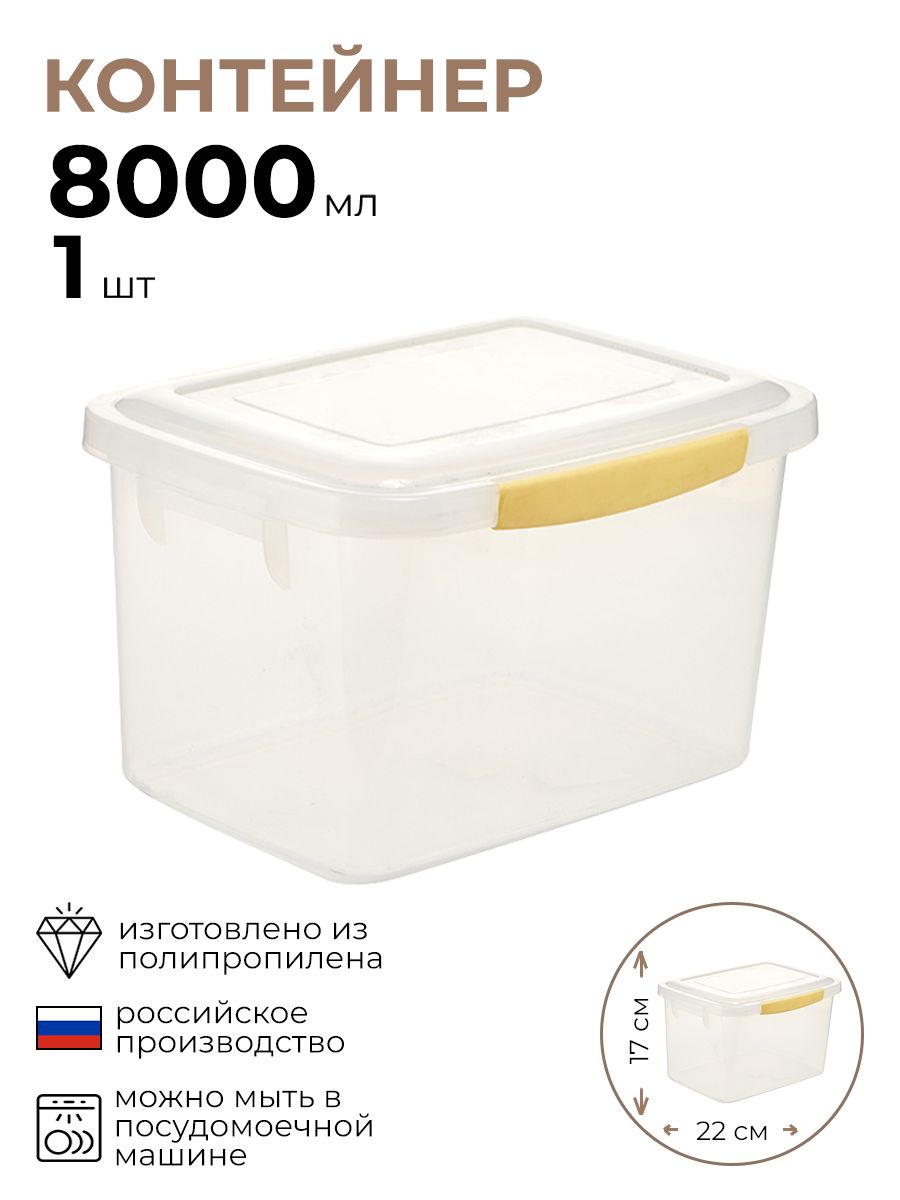 

Контейнер NS для хранения продуктов, прозрачный 4011389/КБ