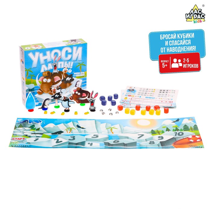 

Настольная игра «Уноси лапы!»