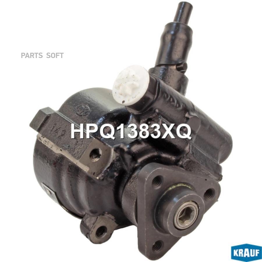 

Насос гидроусилителя руля Krauf hpq1383xq