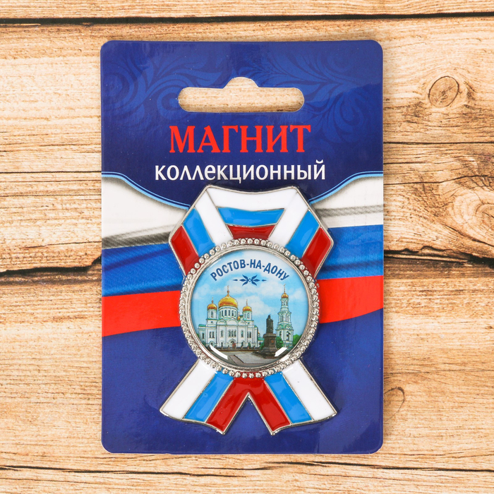 

Магнит в форме ордена «Ростов-на-Дону. Собор Рождества Пресвятой Богородицы», Ростов-на-Дону