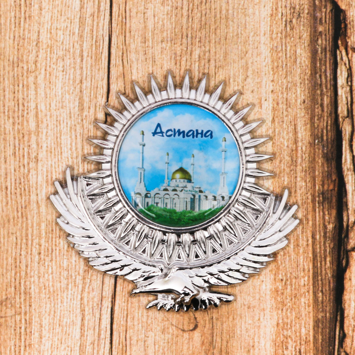 

Магнит в форме орла «Астана. Хазрет Султан», Астана