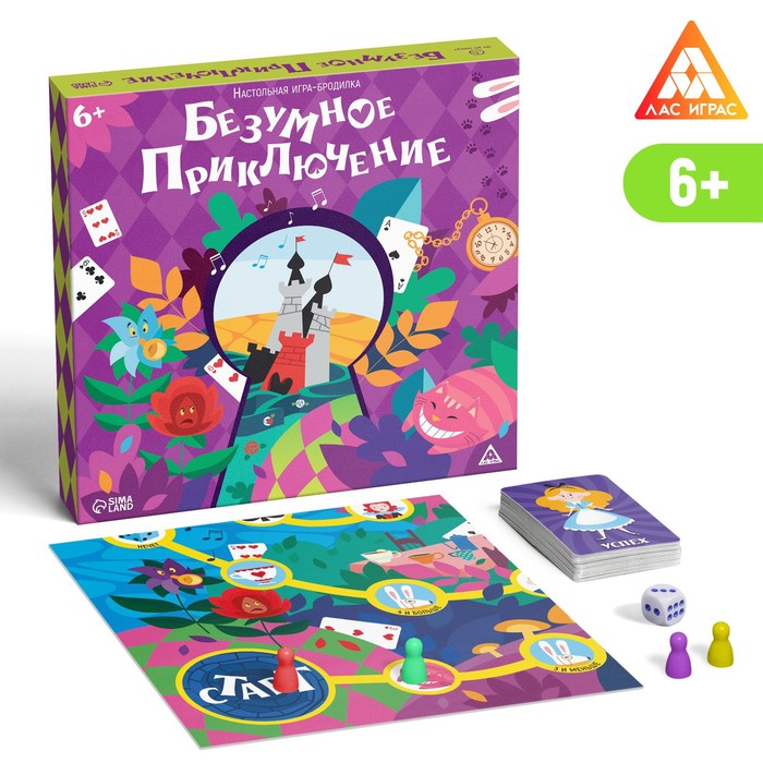 Настольная игра-бродилка «Безумное приключение», 20 карт, 6+