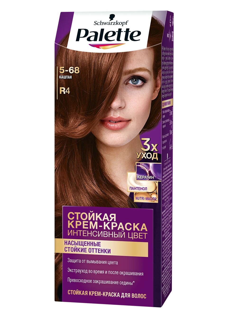 Крем-краска для волос Palette Интенсивный цвет 5-68 R4 Каштан 110 мл point краска для волос тон 1 77 чёрно коричневый интенсивный оксид 6%