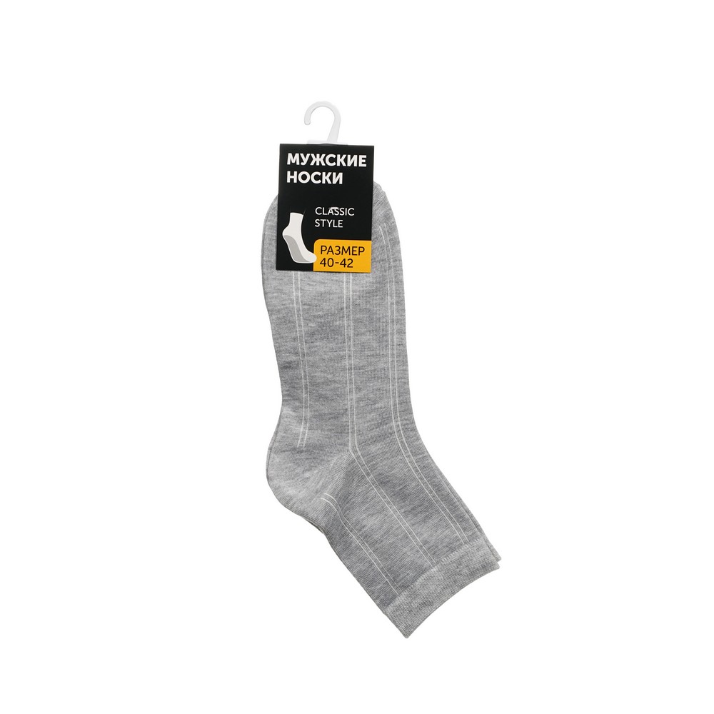 Носки мужские Good Socks GSo2p серые 40-42