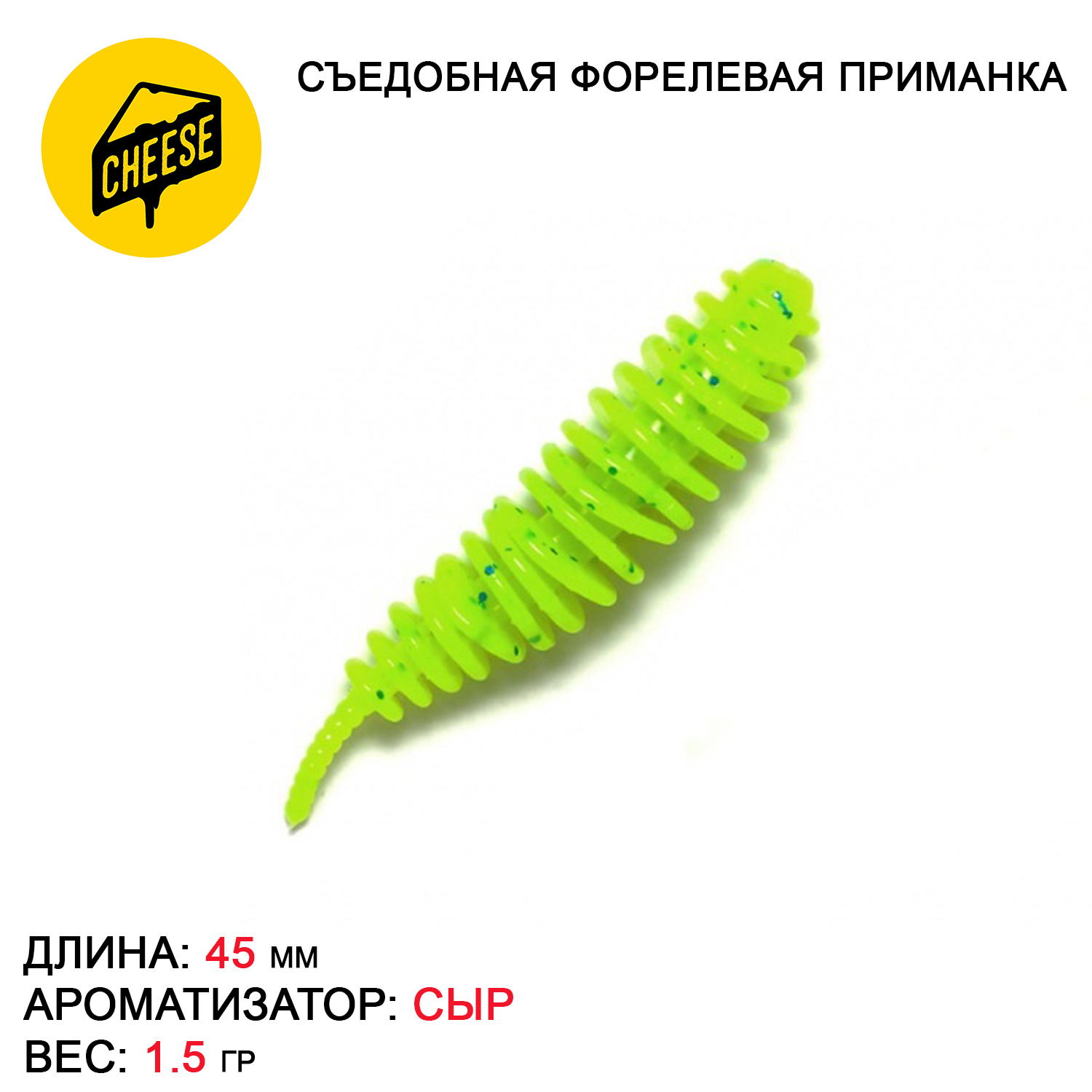 

Силиконовая приманка German Yaso 45 мм, L136, 12 шт, Зеленый, YASO