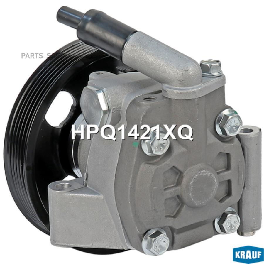 

Насос гидроусилителя руля Krauf hpq1421xq