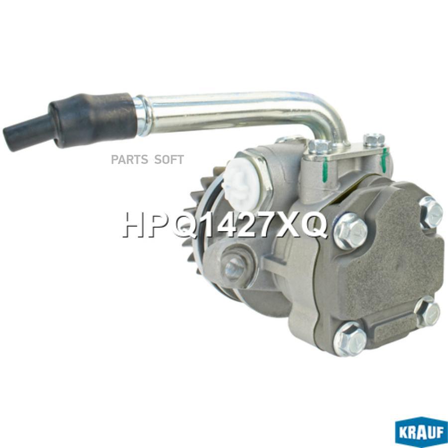 

Насос гидроусилителя руля Krauf hpq1427xq