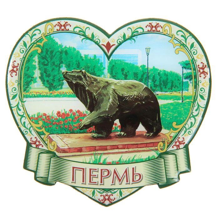 

Магнит в форме сердца «Пермь. Медведь», Пермь