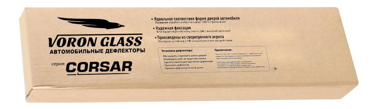 

Дефлекторы на окна Voron Glass для Mazda (DEF00436)