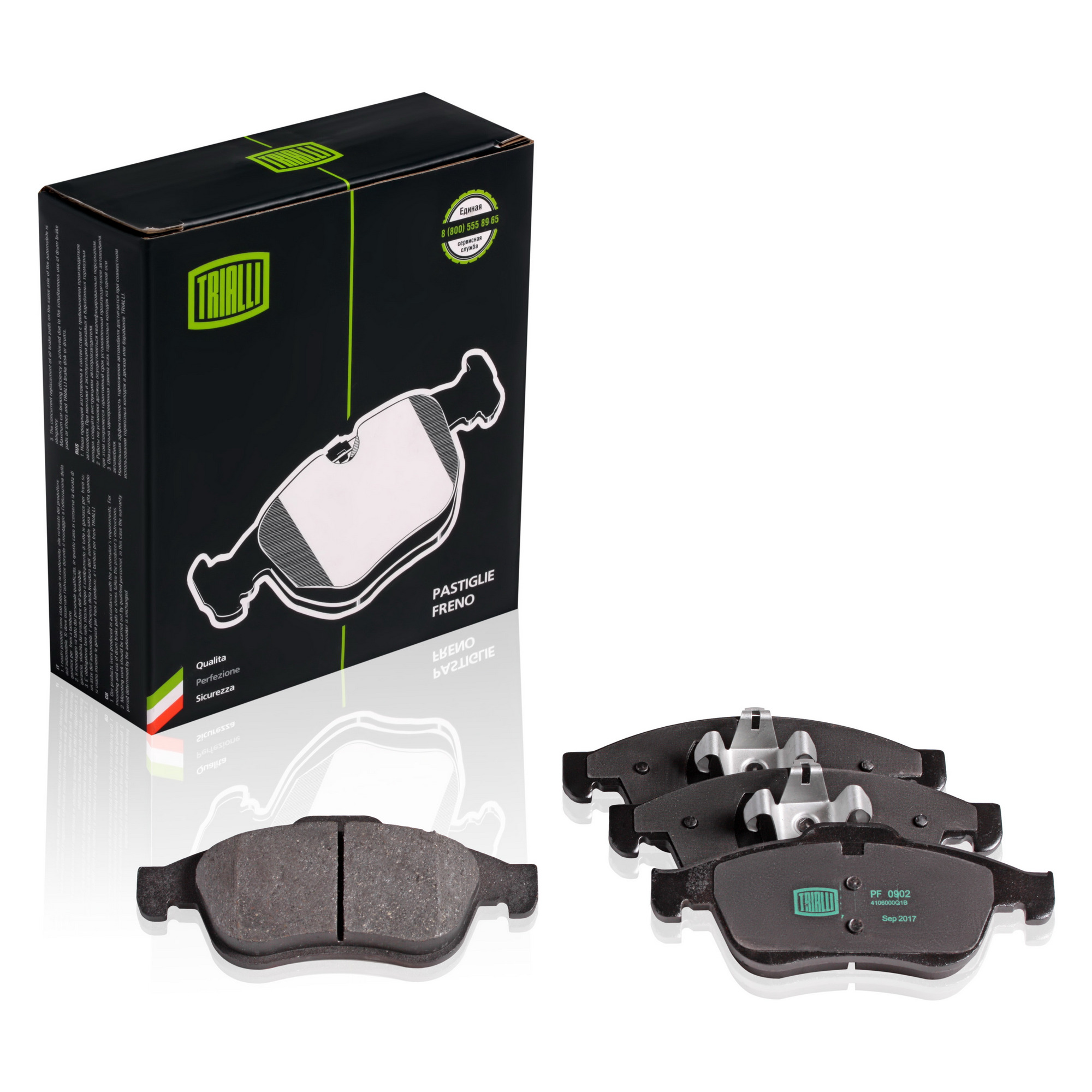

Колодки тормозные дисковые передние TRIALLI PF 0902