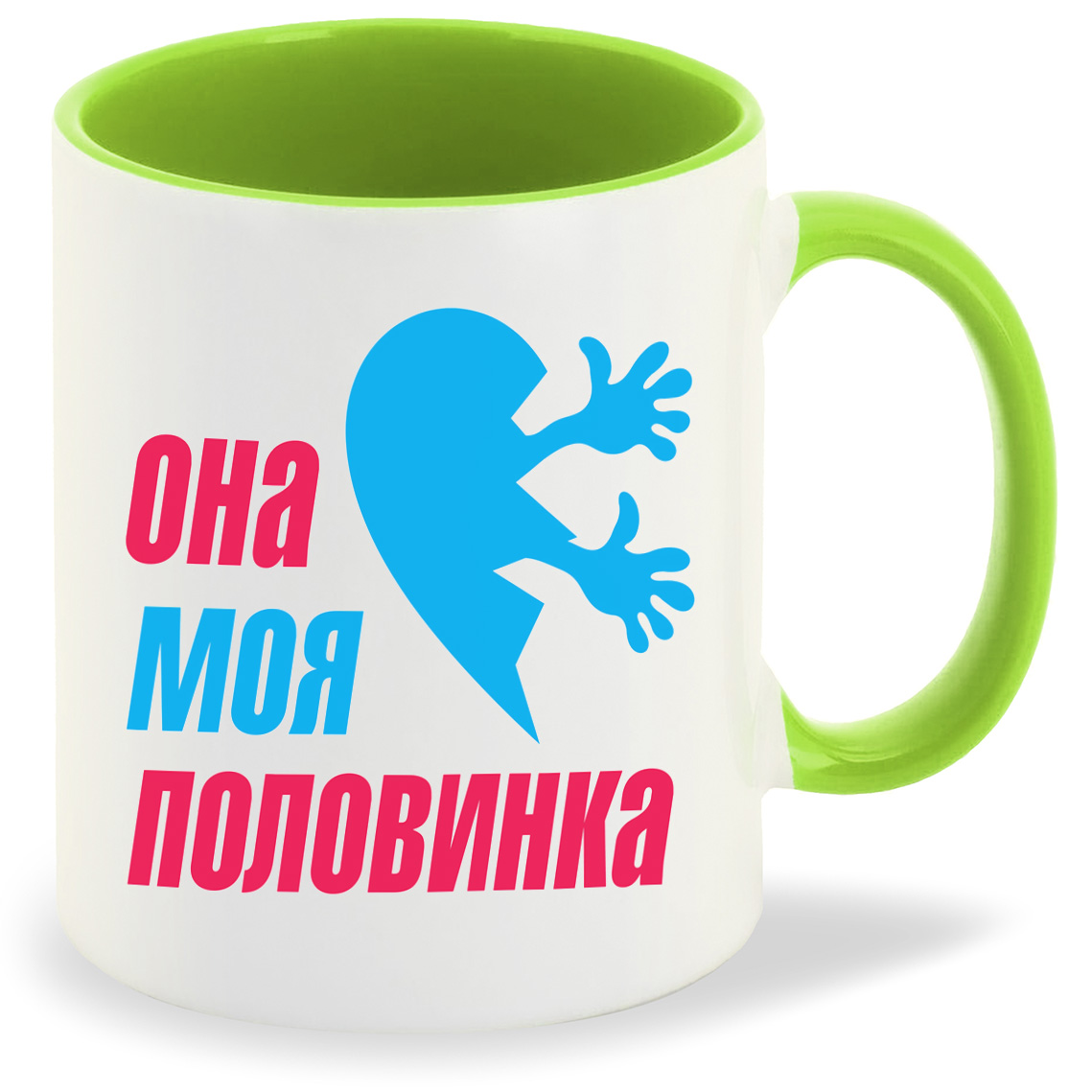 

Кружка CoolPodarok Она моя половинка есть пара, Она моя половинка есть пара
