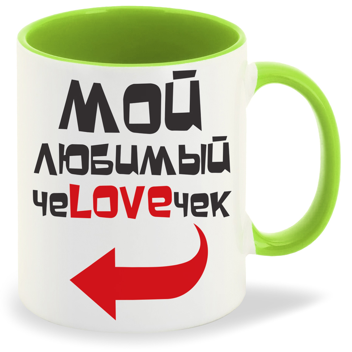 

Кружка CoolPodarok Мой любимый человечек, Мой любимый человечек