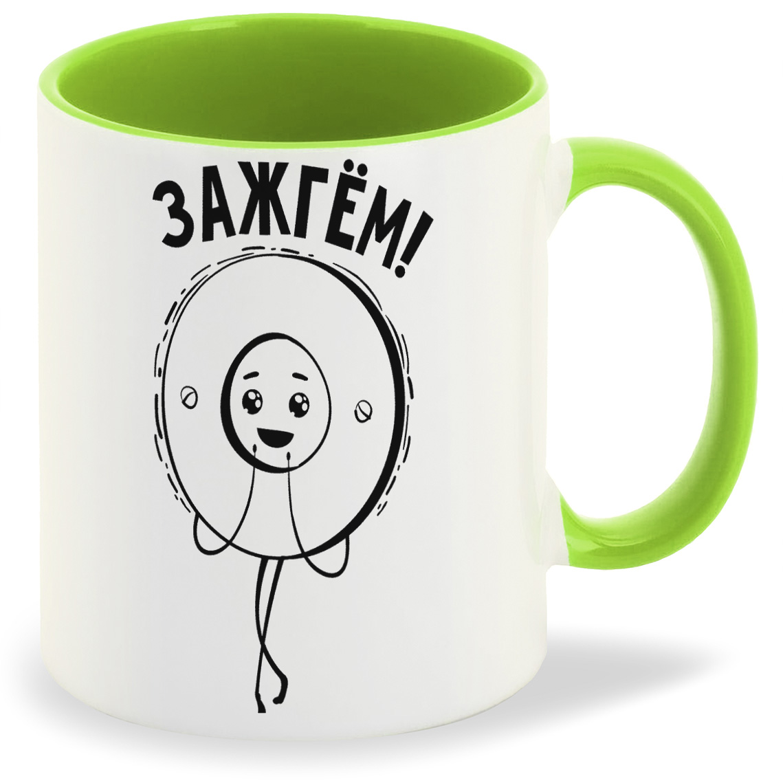 

Кружка CoolPodarok Зажгем, Зажгем