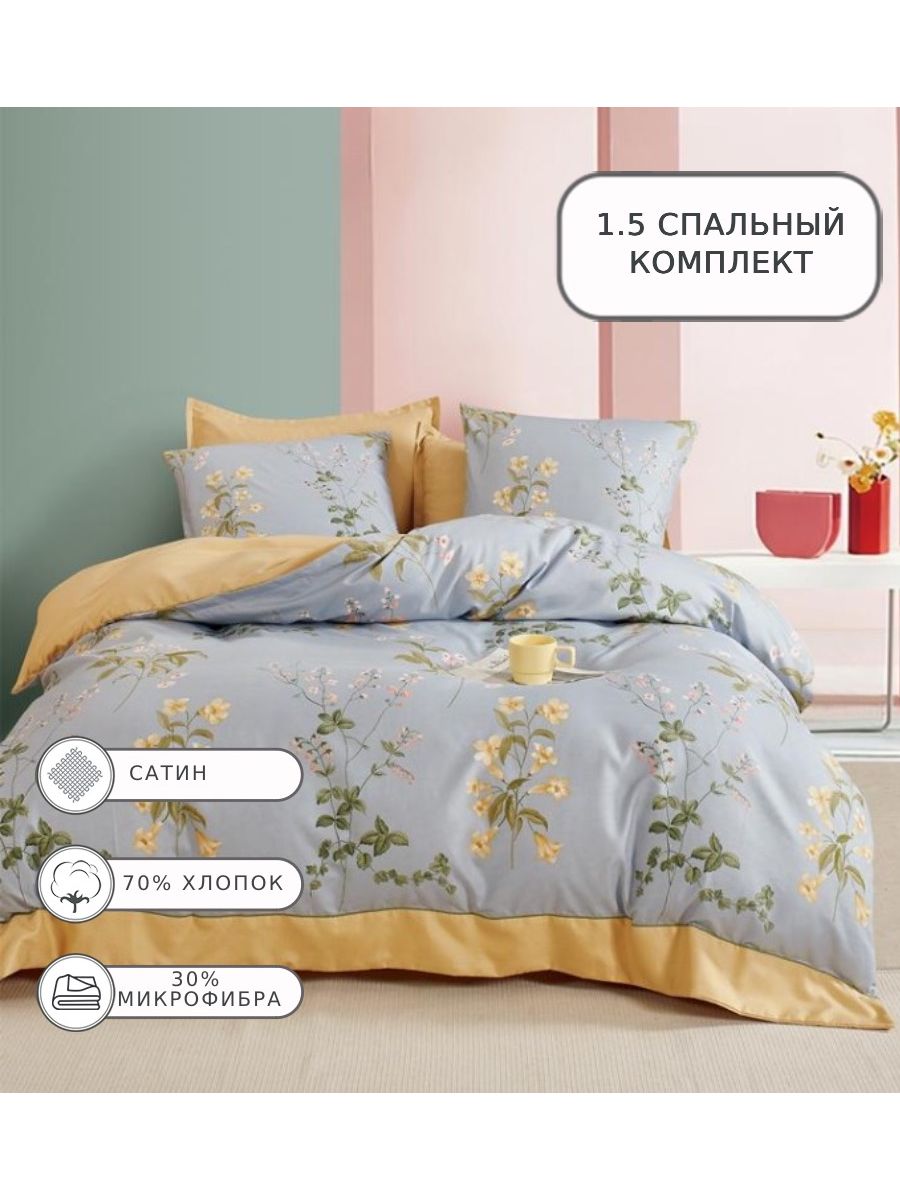 

Постельное белье Boris, BOREC009, 1.5 спальное, сатин, BOREC009