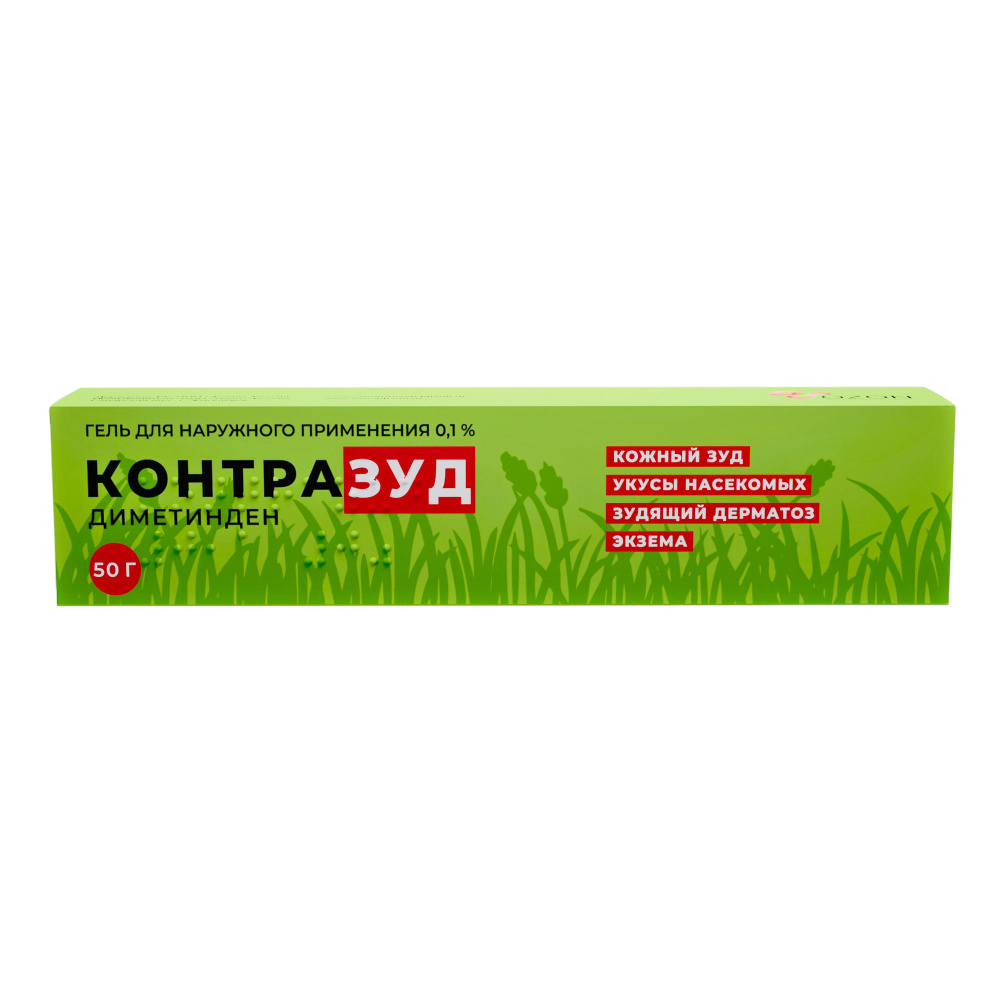 

Контразуд гель 0,1% 50 г