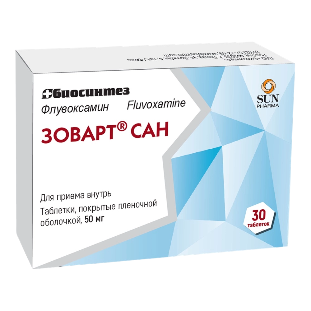 

Зоварт Сан таблетки покрытые пленочной оболочкой 50 мг 30 шт.