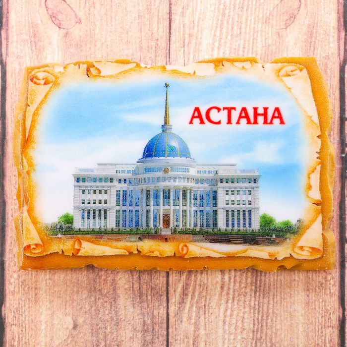 

Магнит в форме фрески «Астана. Резиденция Президента республики Казахстана», Астана