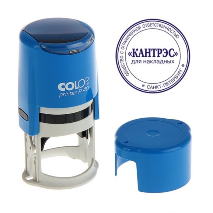 

Оснастка для круглой печати Colop, диаметр 40 мм, синий корпус