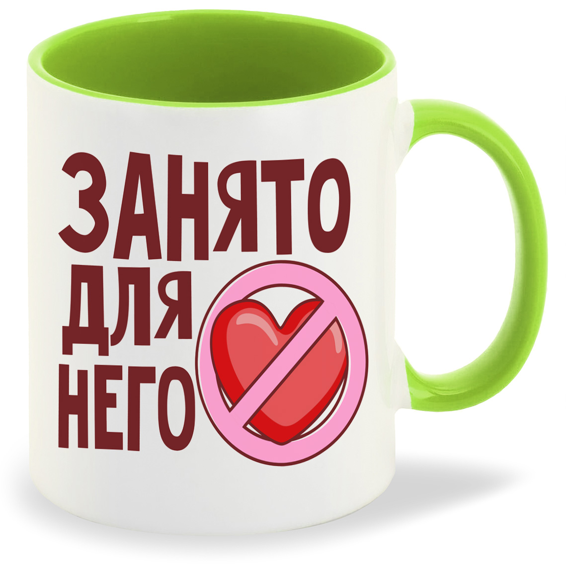 

Кружка CoolPodarok Занято для него есть пара, Занято для него есть пара
