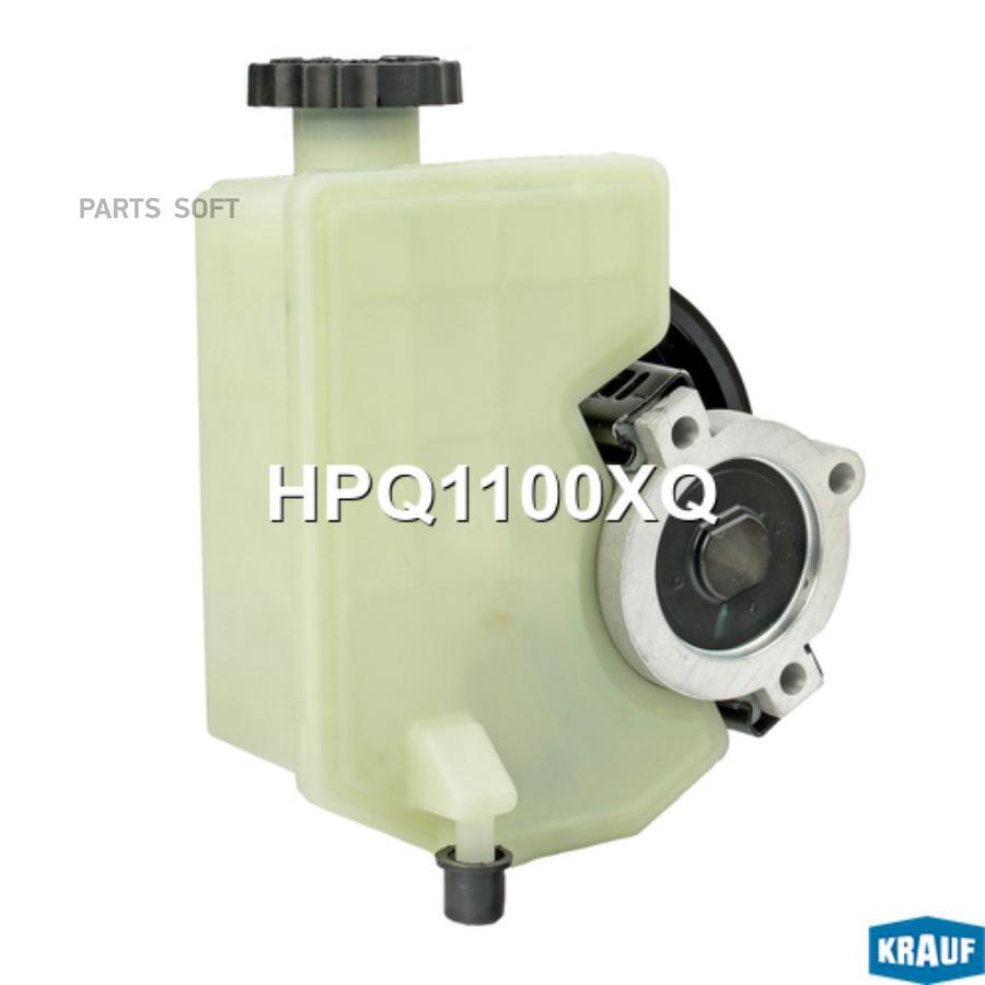 

Насос Гидроусилителя Руля Krauf HPQ1100XQ