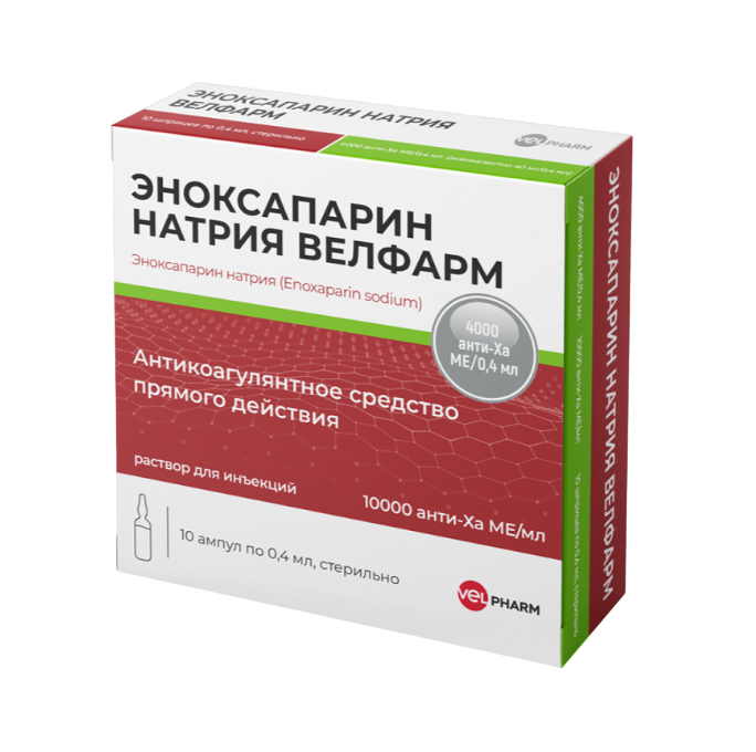 

Эноксапарин натрия раствор для инъекций 10000 анти-xa ме/мл 0,4 мл ампулы 10 шт.