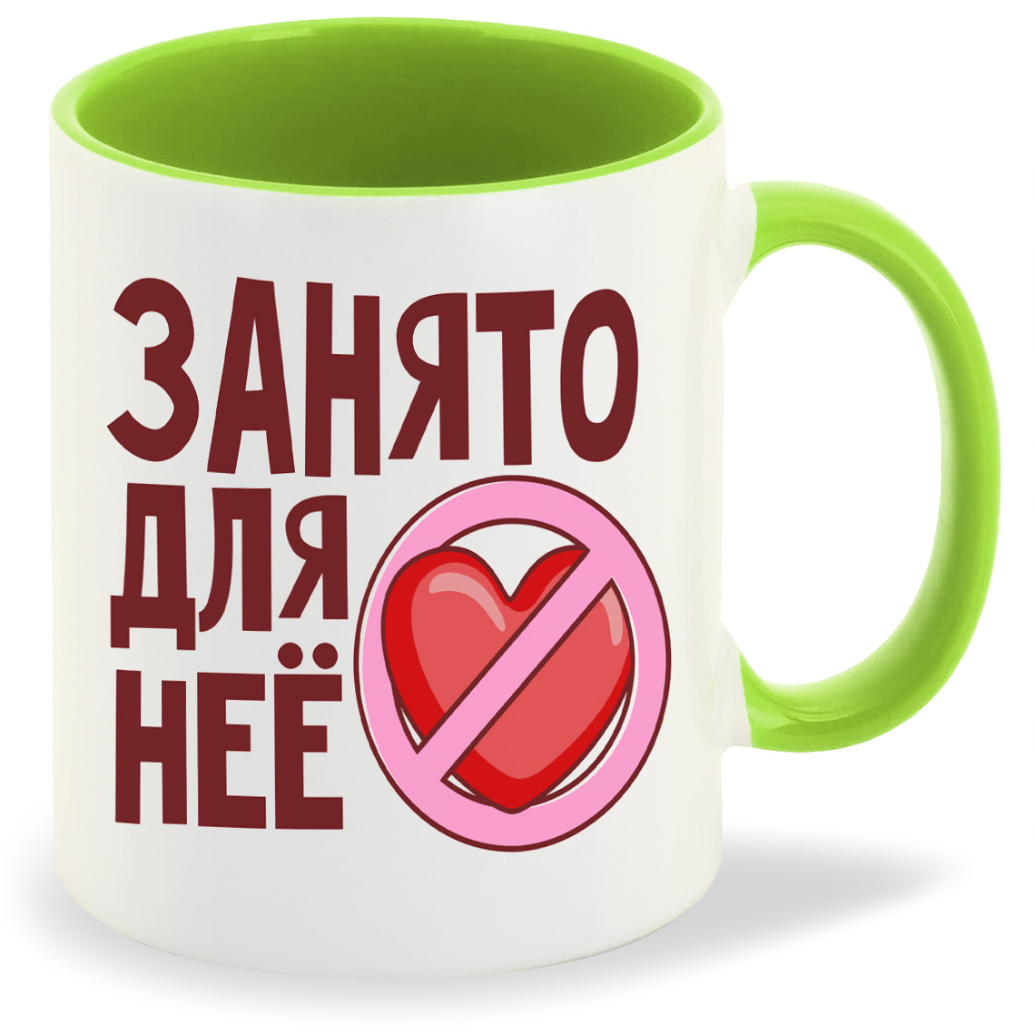 

Кружка CoolPodarok Занято для нее есть пара, Занято для нее есть пара