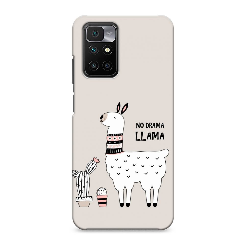 

Пластиковый чехол "No drama LLama" на Xiaomi Redmi 10, 311320-1