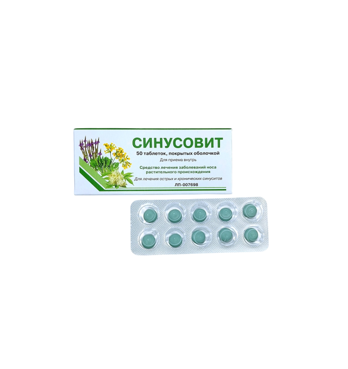 

Синусовит таблетки покрытые оболочкой 50 шт.