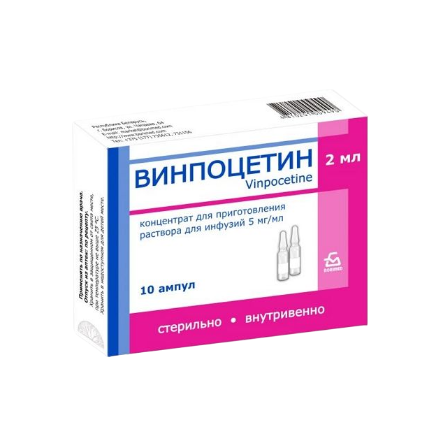 

Винпоцетин концентрат для приготовления раствора для инфузий 5 мг/мл 2 мл 10 шт.