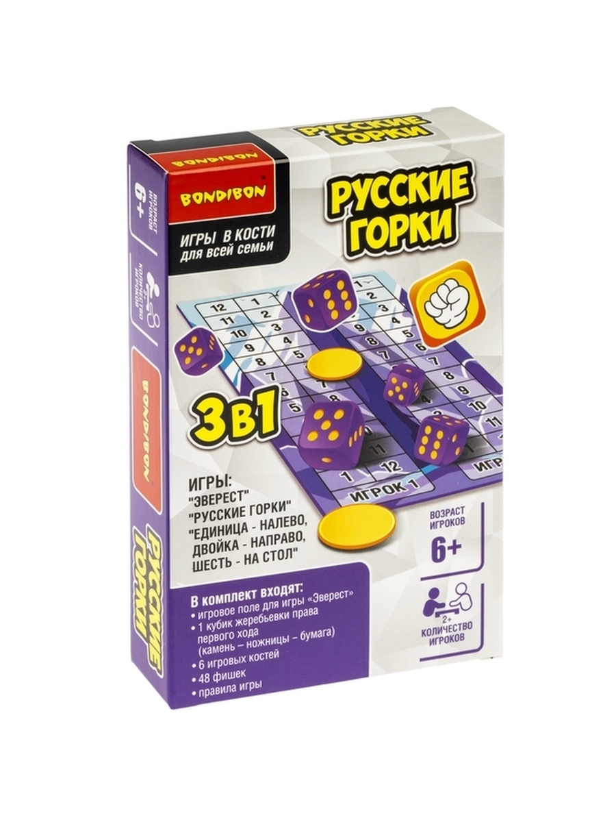 

Настольная семейная игра в кости 3в1 Bondibon Русские горки игры