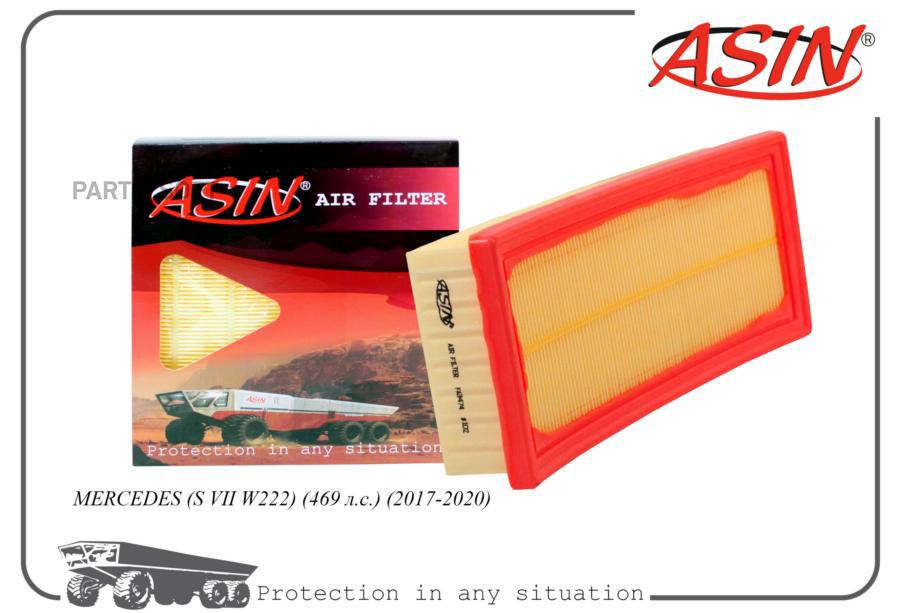 

ASIN Фильтр воздушный A1770940104ASIN.FA3474 ASIN 1шт