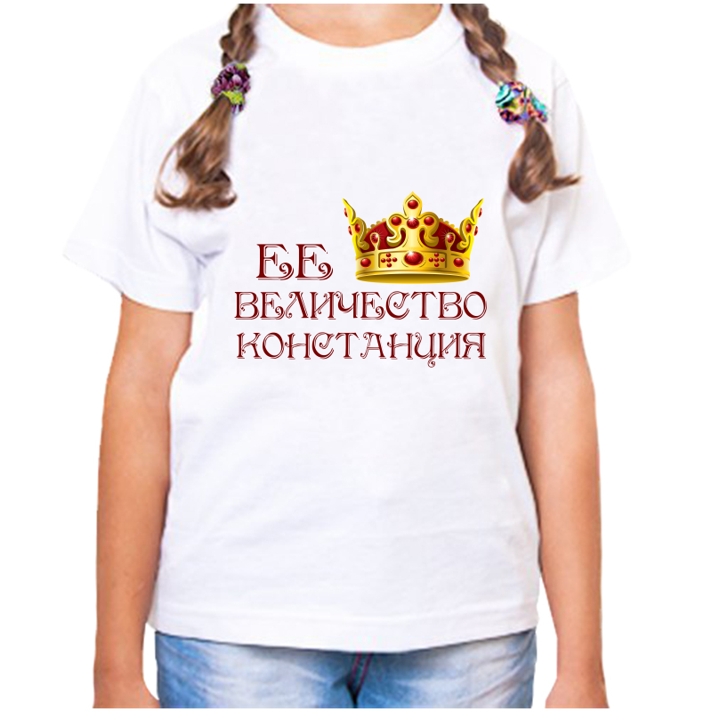 Белая футболка для девочки размера 32 Ее Величество Констанция.