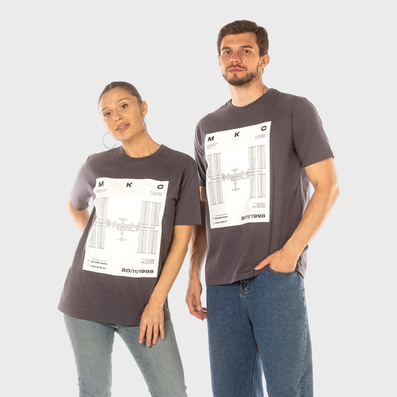 

Футболка унисекс КосмоМерч Поехали серая XXXL, Серый, Поехали!